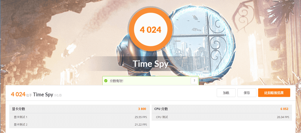 3dmark-timespy